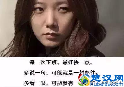 华为、腾讯、阿里、网易下班时间大曝光！你真的赢不了他们