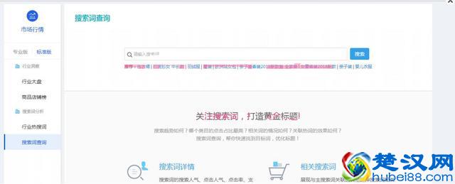 淘宝运营—跟着我这样去操作，店铺产品流量和销量都绝不是问题！