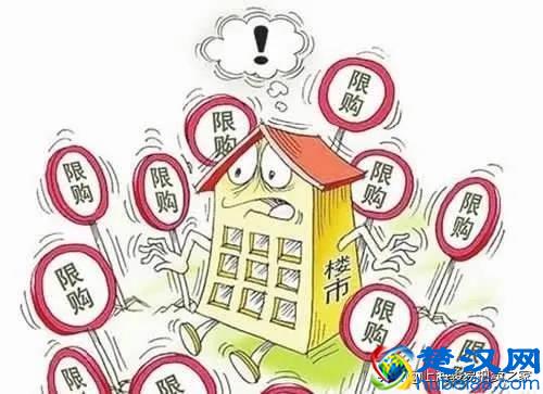 上海限购政策是如何规定的？