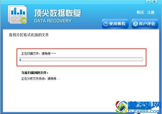 u盘删除的文件如何恢复 U盘删除格式化数据恢复