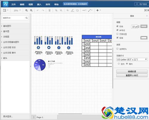 Word中的绘图技巧（详细教程），会的人月薪已经上万了！