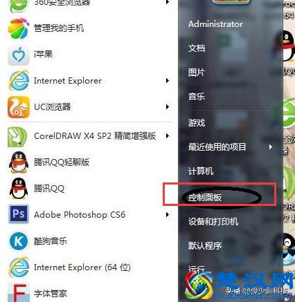 电脑没静音但是没声音怎么回事？