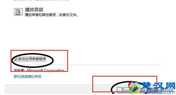 电脑没静音但是没声音怎么回事？