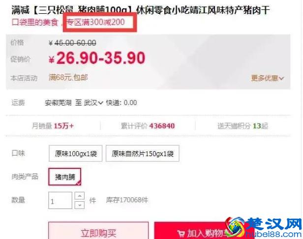 「淘宝新手运营」八大淘宝运营技巧，让店铺访客暴涨