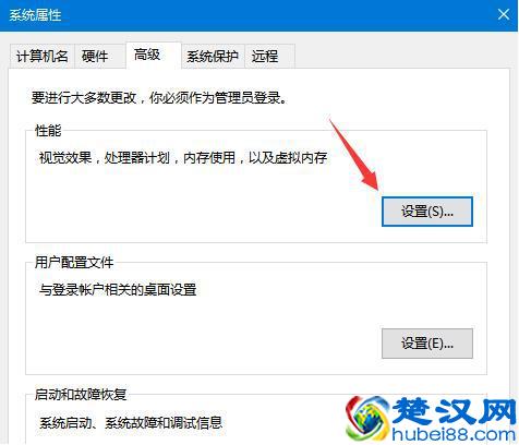虚拟内存有什么用？该如何设置！