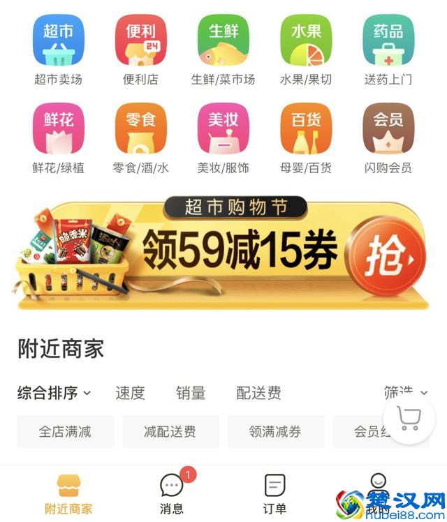 实体萧条，互联网泡沫，店铺如何「活下去」？