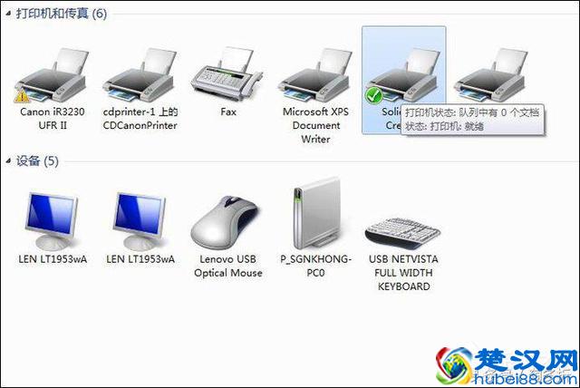Win7打印机脱机状态怎么办？Win7打印机出现脱机状态如何解除？