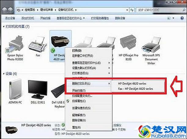 Win7打印机脱机状态怎么办？Win7打印机出现脱机状态如何解除？