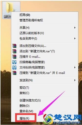 win7文件夹图标，教您win7文件夹图标怎么修改