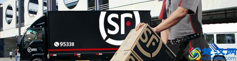 顺丰的速度究竟有多快