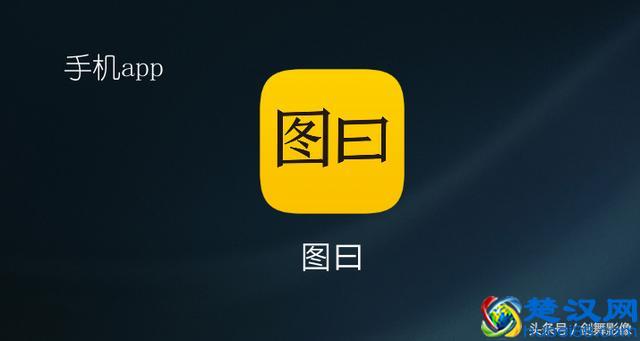 如何给手机照片添加文字和日期？用这个方法三步搞定