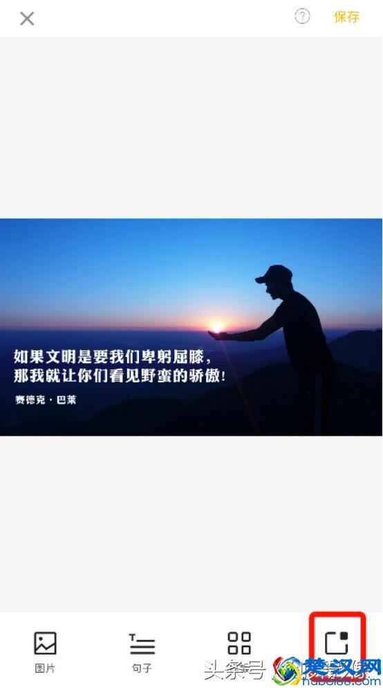 如何给手机照片添加文字和日期？用这个方法三步搞定