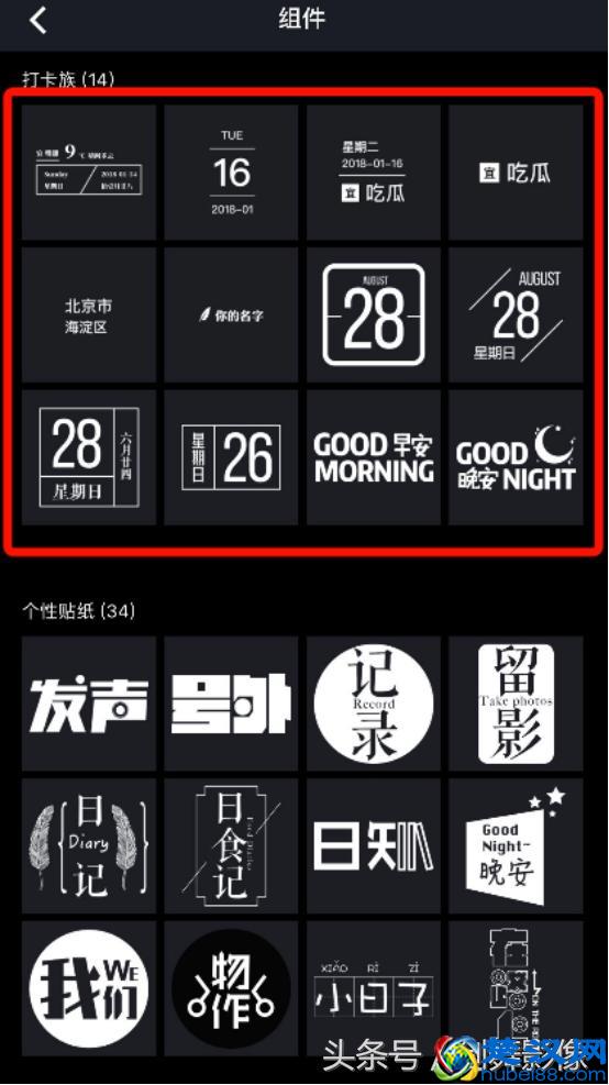 如何给手机照片添加文字和日期？用这个方法三步搞定