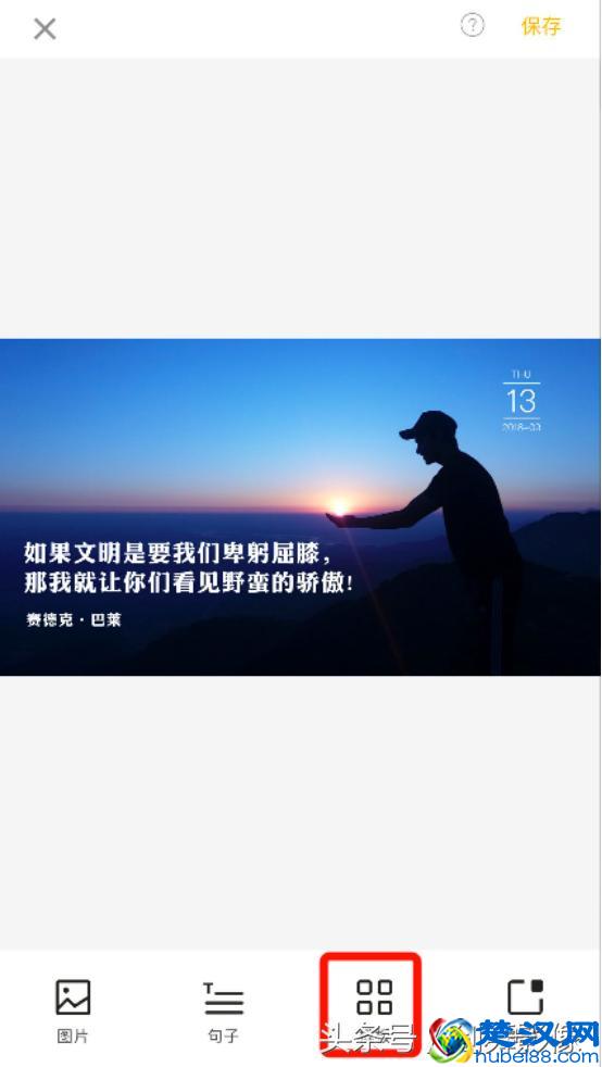 如何给手机照片添加文字和日期？用这个方法三步搞定