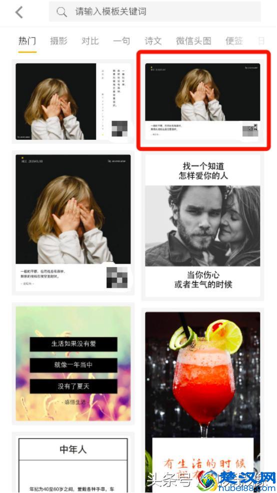 如何给手机照片添加文字和日期？用这个方法三步搞定