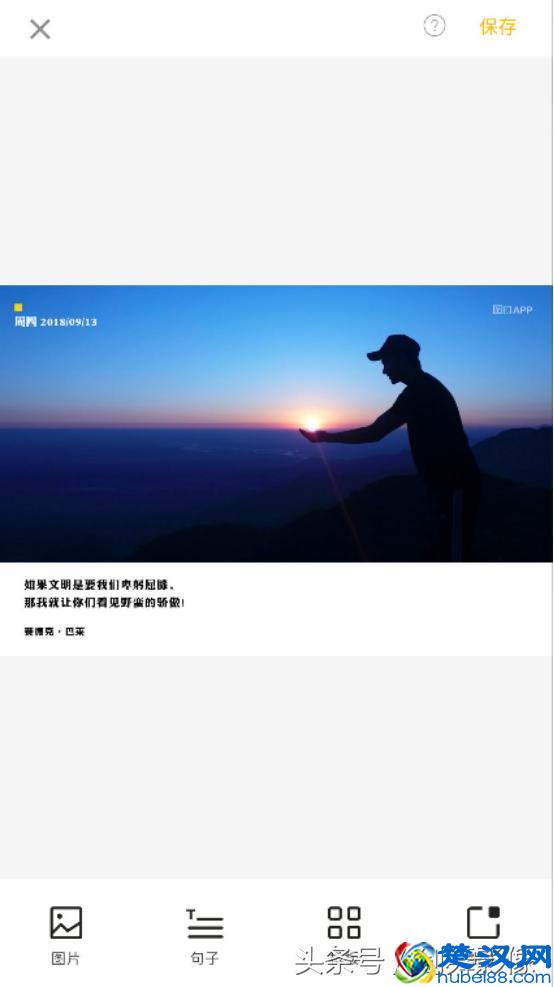 如何给手机照片添加文字和日期？用这个方法三步搞定