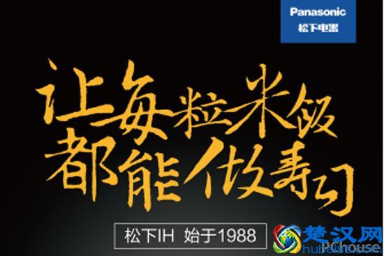 松下电饭煲煮饭好吗 电饭煲如何保养
