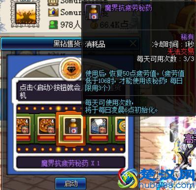 dnf疲劳值怎么恢复？dnf疲劳药水怎么获得？