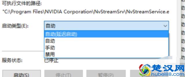 win10提高显卡性能设置教程