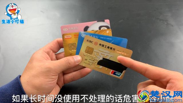 家里有不用的银行卡要注意了，我也是今天才知道，记得提醒家里人