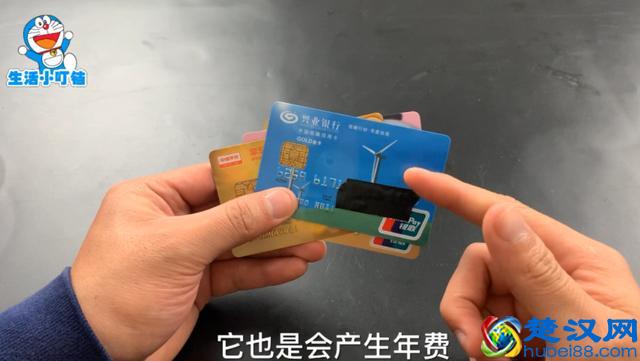 家里有不用的银行卡要注意了，我也是今天才知道，记得提醒家里人