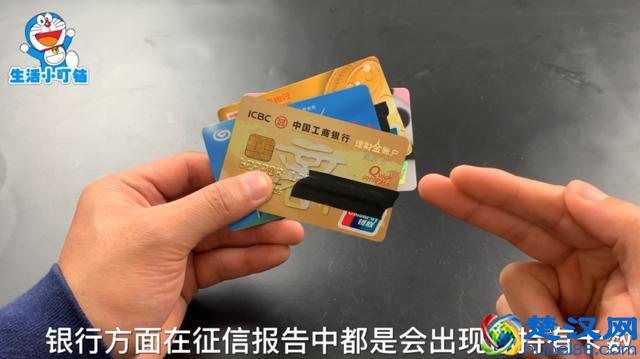 家里有不用的银行卡要注意了，我也是今天才知道，记得提醒家里人