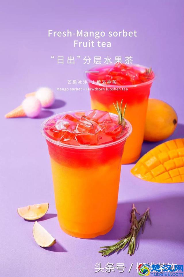 日出，红黄分层水果茶，完美复刻“龙舌兰日出”