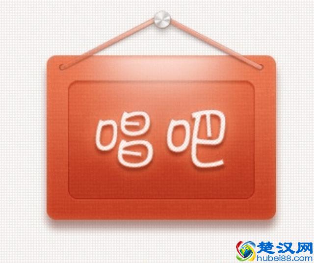 你玩“唱吧”吗，学会这些调音方法，从此歌声好听，涨粉也很快。