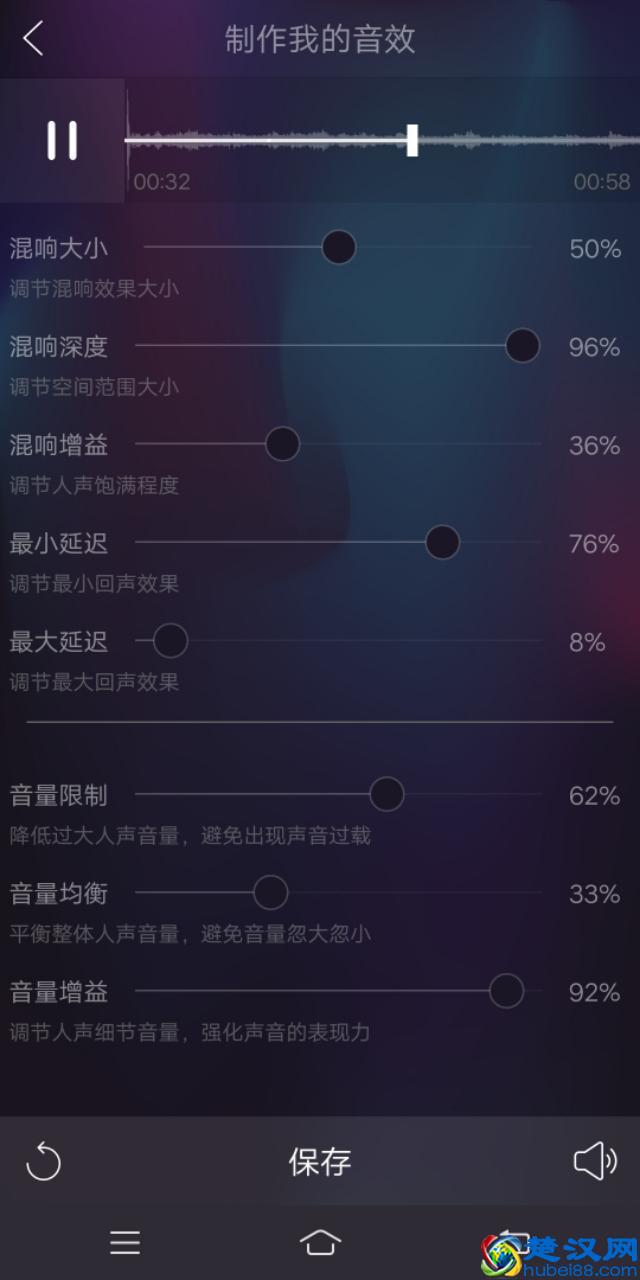 你玩“唱吧”吗，学会这些调音方法，从此歌声好听，涨粉也很快。