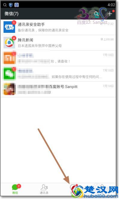 微信朋友圈怎么只发纯文字，不发图片或小视频？