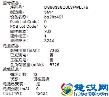 笔记本电脑怎么延长使用寿命？笔记本电池保养指南！