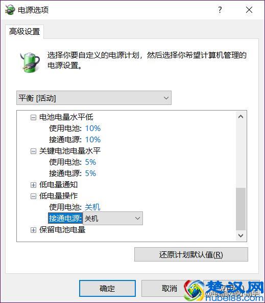 笔记本电脑怎么延长使用寿命？笔记本电池保养指南！