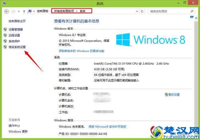 电脑玩英雄联盟很卡?完成这个设置后速度飙升