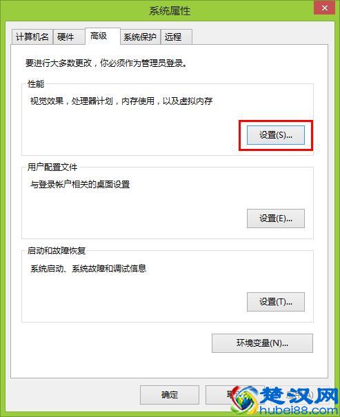 电脑玩英雄联盟很卡?完成这个设置后速度飙升