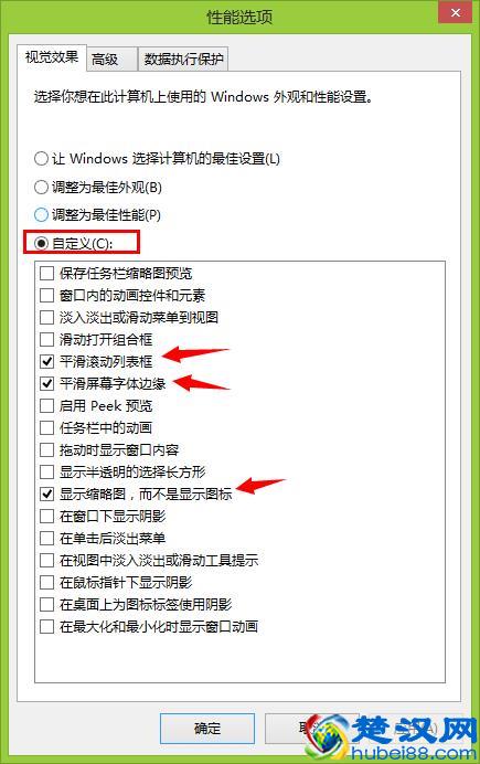 电脑玩英雄联盟很卡?完成这个设置后速度飙升
