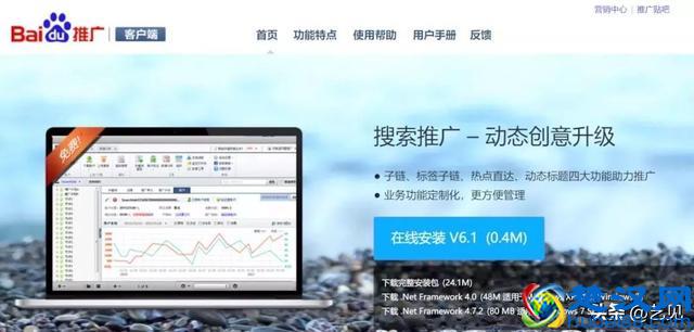 如何从0到1做百度信息流投放？(含个人投放技巧