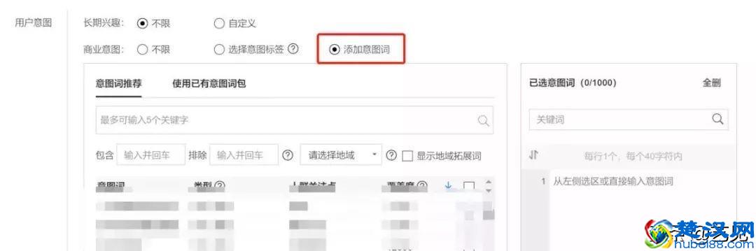 如何从0到1做百度信息流投放？(含个人投放技巧