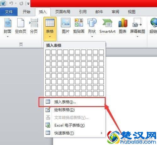简历不会做？分享Word表格制作技巧大全