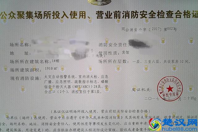 开餐厅，你要办好哪些证件？