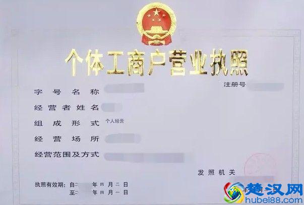 开餐厅，你要办好哪些证件？