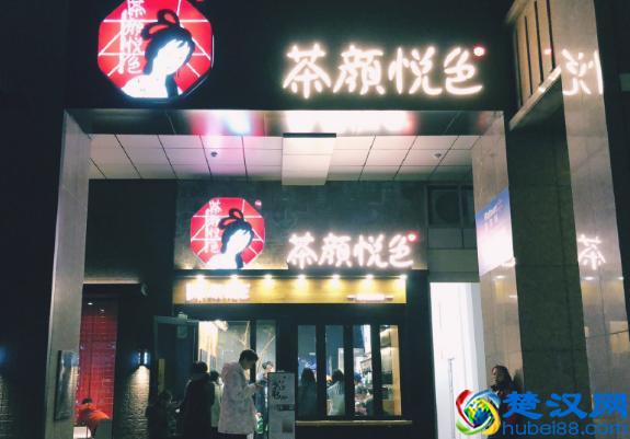 湖南茶颜悦色怎么样 茶颜悦色是谁创办的