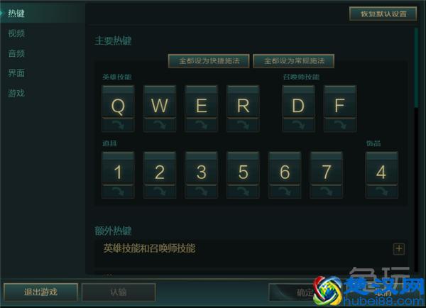 LOL怎么投降投票认输 英雄联盟怎么投降指令