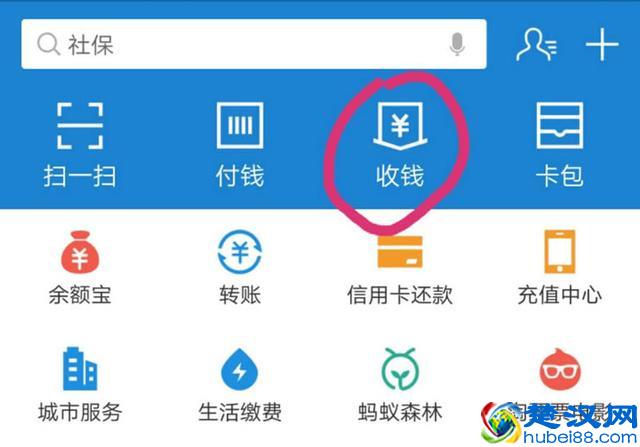 支付宝提现如何不收手续费？