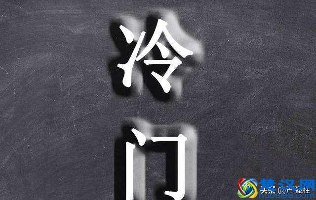 短视频稀缺干货：短视频内容创意及传播方法