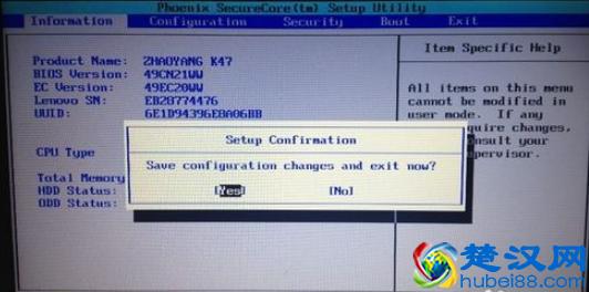 解答联想电脑怎么进入bios