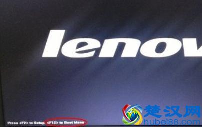 解答联想电脑怎么进入bios
