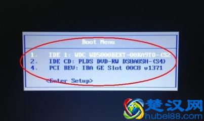解答联想电脑怎么进入bios