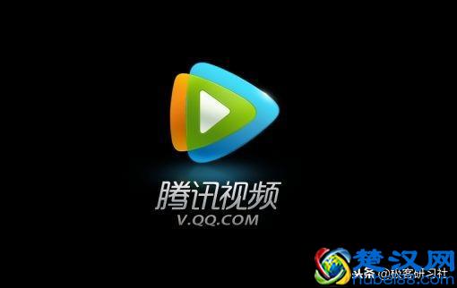 腾讯视频无需转换格式，直接下载即为MP4格式！简单实用！