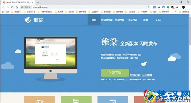 腾讯视频无需转换格式,直接下载即为MP4格式!简单实用!