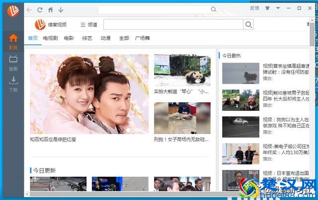 腾讯视频无需转换格式,直接下载即为MP4格式!简单实用!